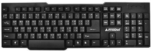 Plastic keyboard
