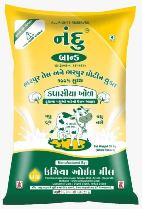 Cotton seeds oil