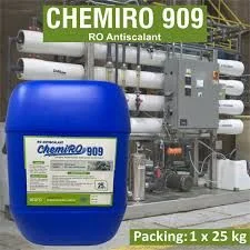 GUAR GUM POWDER
