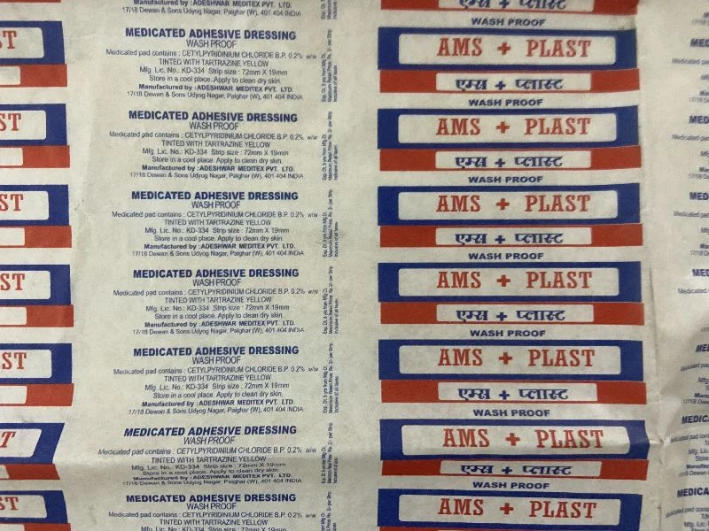Cup Stock Paper