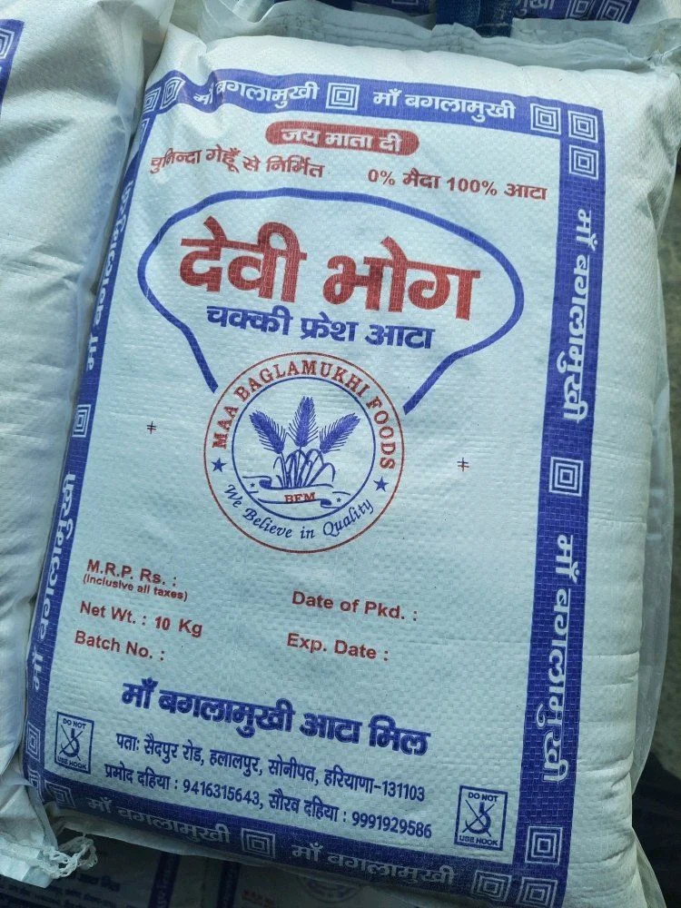 PP Non Woven Hand Bag