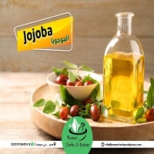 Jojoba Oil by  Power Herbs & Spices 