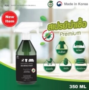  Disinfectant Food Frade Safe For Baby 