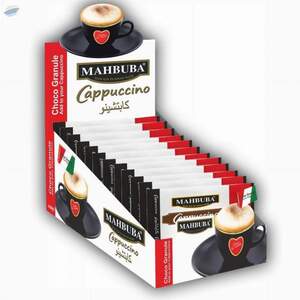  Mahbuba Cappuccino Choco Granule Box Code:7859 