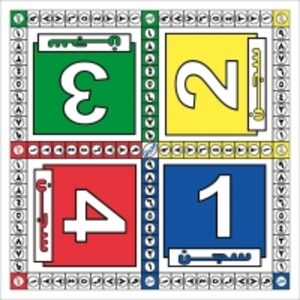 Ludo by  Faida Enterprises 