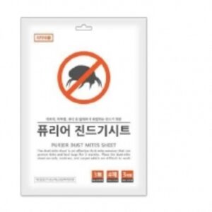  Purier Dusr Mites Sheet 