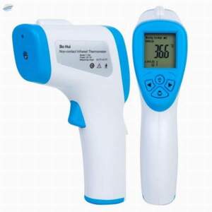 Infrared Thermometer by  Guanxi Technologies 