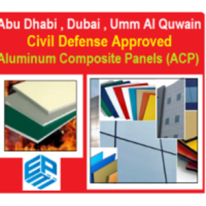Aluminum Composite Panels by  Emirates Panel Manufacture LLC 