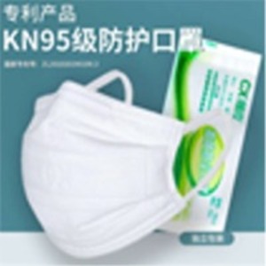 Kn95 Face Mask by  Meicheung Trading Shenzhen Limited 