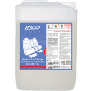 Interior Car Cleaner Concentrate by  Asia Optom 