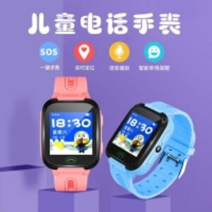 Smart Watches by  Asia Optom 