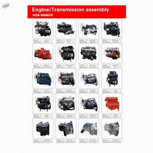 Engine/transmission Assembly by  JJCC Forklift Truck Co., Ltd. 