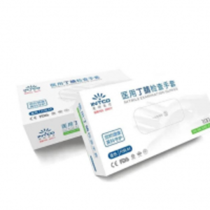 Nitrile Examination Gloves by  Yineng Medical Device Technology 