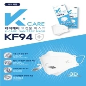 K-Care Kf94 Mask by  Morgan Jc 