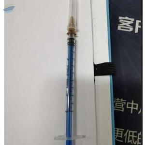 Disposable Syringe Rup Luer Lock Tip by BSR Korea Corporation