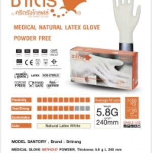 Latex Gloves by  World Siam Group Co., Ltd. 