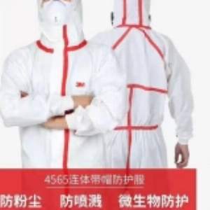  Ppe Kit 4565 