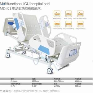  Hospital Bed 