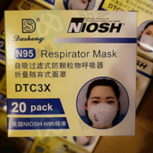 Da Sheng Face Mask N95 by  Shandong Baolifeng Technology 