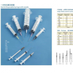  Sterile Disposable Syringes  by  HK KMY Trading Limited 