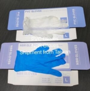 Nitrile Gloves/vinyl Gloves by  GNI Group Limited 
