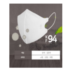 Kf94 Mask 2D by Taein Industries