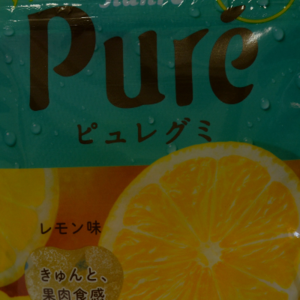 Pure Gummy (Lemon Flavor) - Made In Japan, OEM Private Label