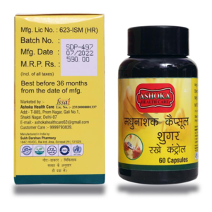 Madhu Nashak Capsule by Ashoka Health Care