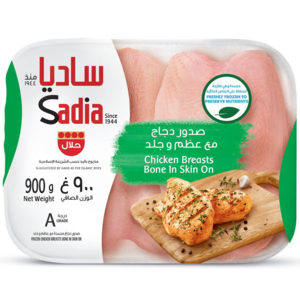 Frozen Chicken Thigh