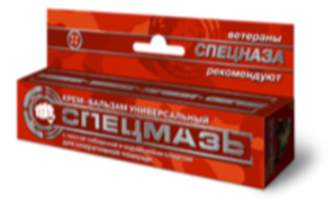 Cream balm SPETZMAZ BRAND®