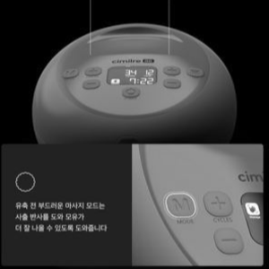 Hospital Grade Performance Breast Pump - Image 3