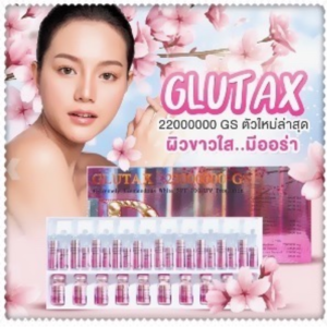 GLUTAX 22000000GS EXTREMELY TREMENDOUS WHITE