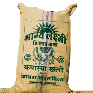 Bhagyalkshmi Cottonseed Cake