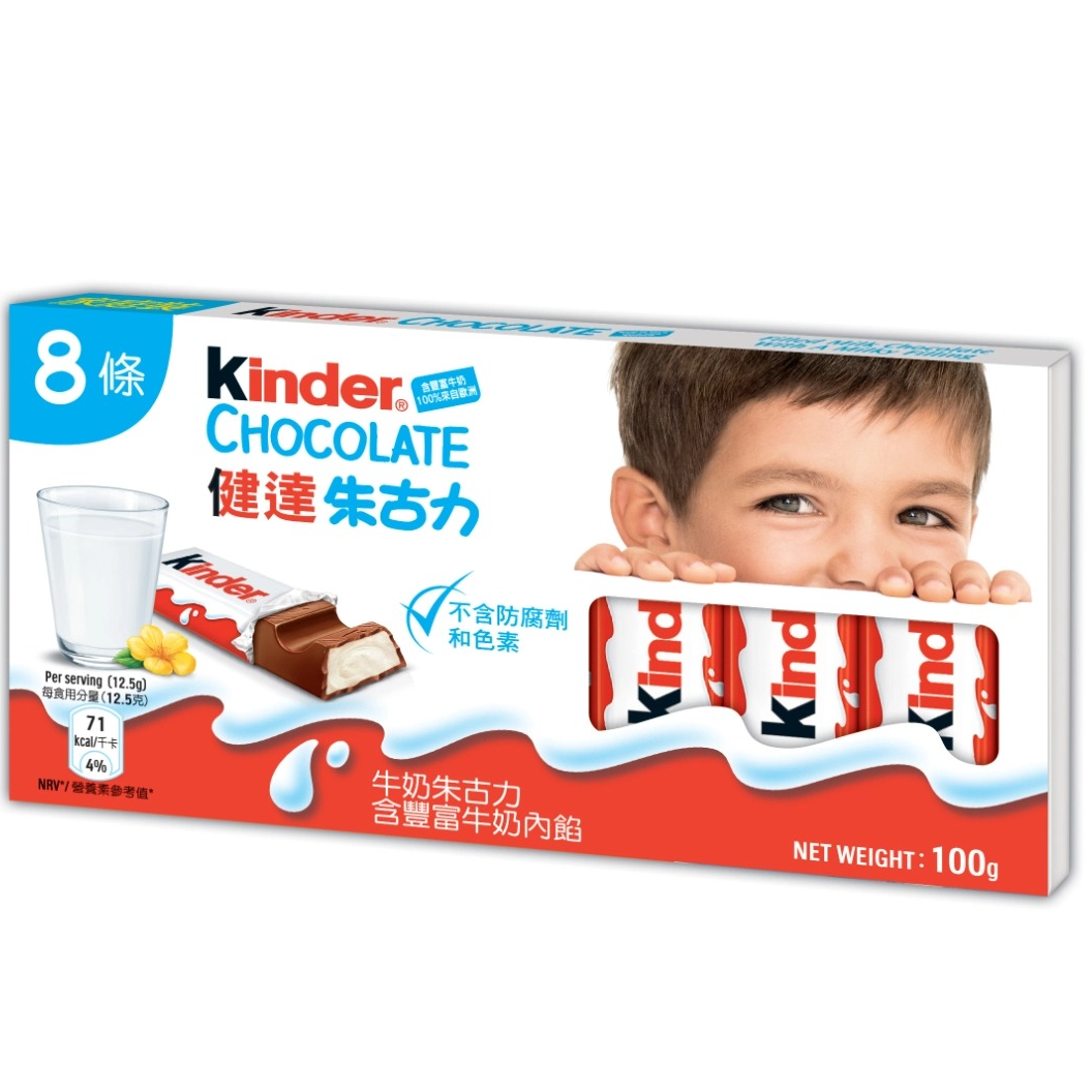 Kinder Chocolate T8 100g