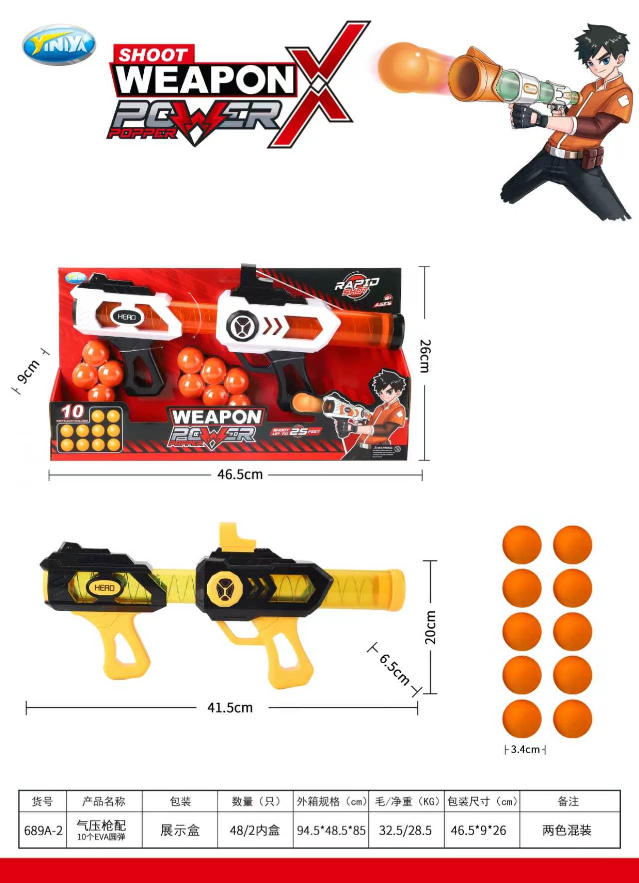 Popper Blaster Toys