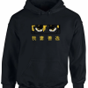 Hun.ter X Hun.ter Anime Embroidered Sweatshirt, Kura.pika Manga Anime Embroidered Sweatshirt, Anime Design For Shirt, Anime Gift