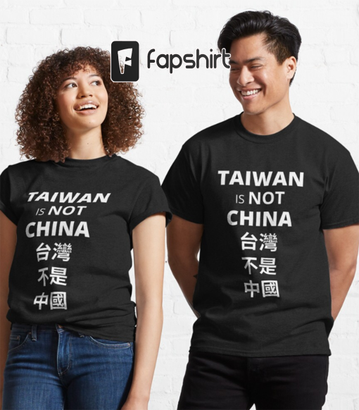 Taiwan Is Not China 台灣不是中國 Graphic T-shirt