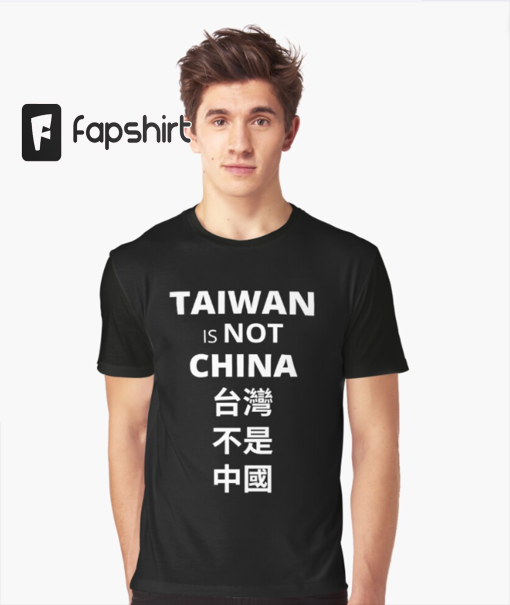 Taiwan Is Not China 台灣不是中國 Graphic T-shirt