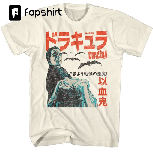 Hammer Horror Japanese Text Logo Natural Shirts