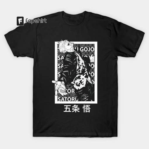 Satoru Gojo 五条 悟 T-Shirt