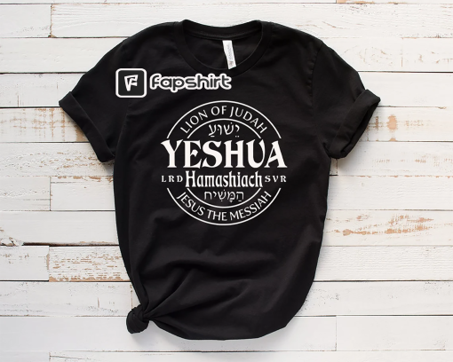 Yeshua Hamashiach Shirt, Jesus The Messiah, Yeshua Hamashiach Jesus is Messiah T-shirt, Lion Of Judah, Hebrew, Yeshua Shirt, Yeshua