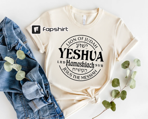 Yeshua Hamashiach Shirt, Jesus The Messiah, Yeshua Hamashiach Jesus is Messiah T-shirt, Lion Of Judah, Hebrew, Yeshua Shirt, Yeshua