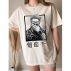 Anime Shirt, Kento Nanami Shirt, Itadori Shirt, Gojo Shirt, Anime T-Shirt, Anime Sweatshirt, Anime Hoodie, Anime Gift, Gift for him