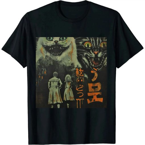 House Movie 1977 Hausu Japanese Horror Retro Vintage Unisex Classic T-Shirt