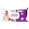 TOALLITA BEBE CREMA 80UNDS C/TAPA FORMYBABY - Image 4