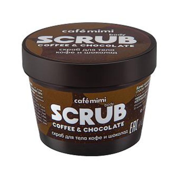 NATURA SIBERICA CAFE MINI EXFOLIANTE CORPORAL CAFÉ CHOCOLATE 120GR