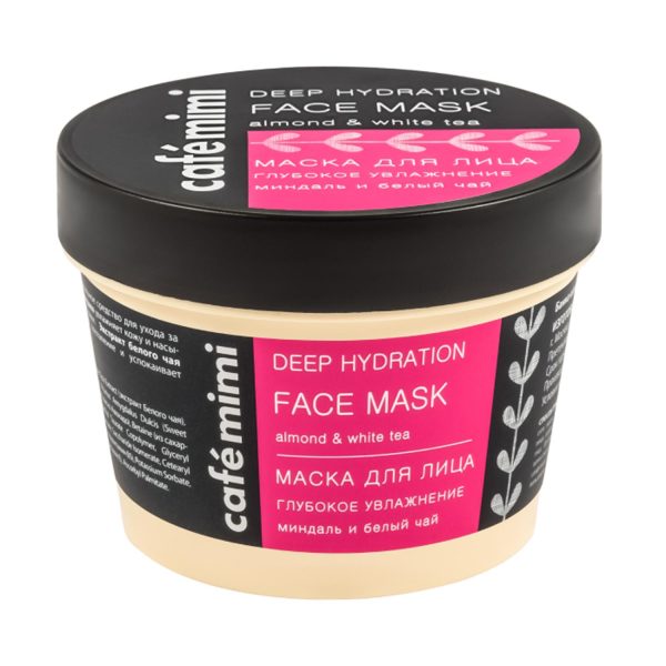 NATURA SIBERICA CAFE MINI MASCARILLA FACIAL ALMENDRA HIDRATACION PROFUNDA 110ML