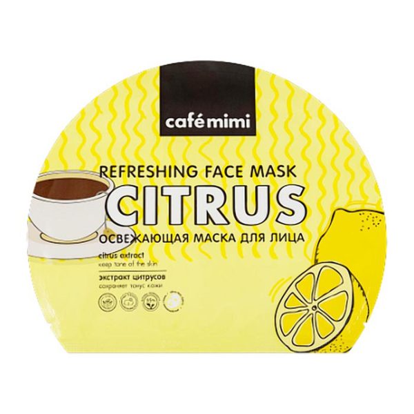 NATURA SIBERICA CAFE MINI MASCARILLA FACIAL CITRICO 1UN