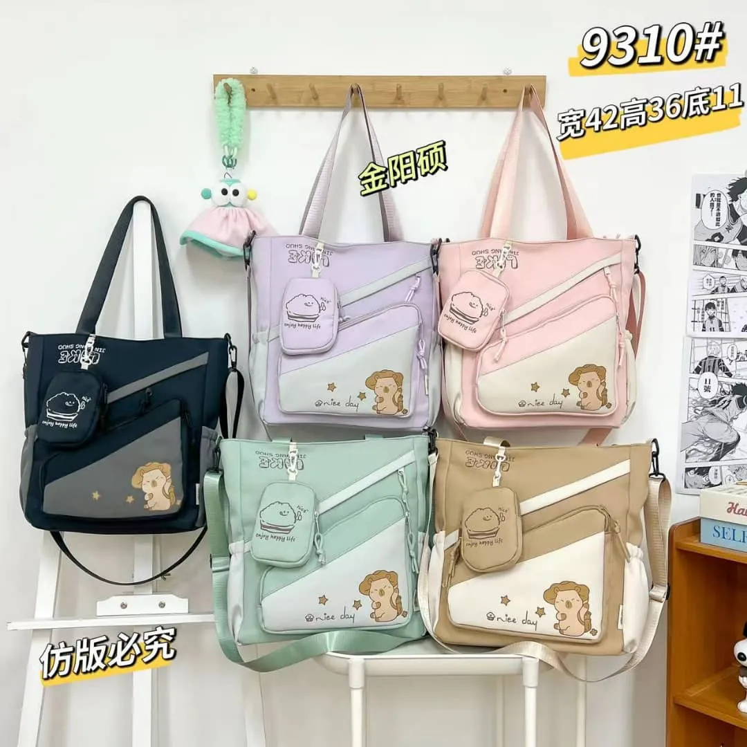 حقيبة كتف جامعية