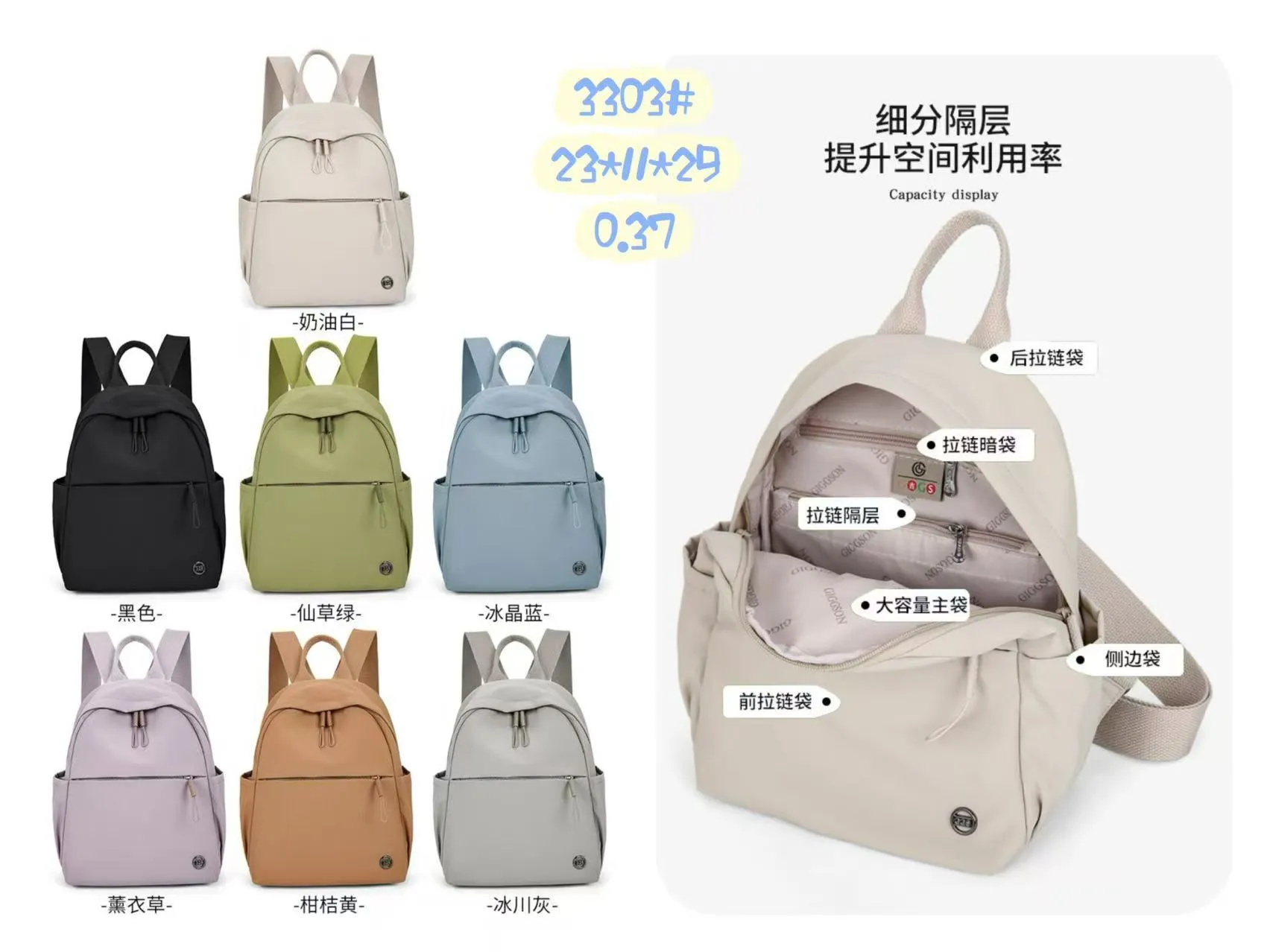 سكدورة اجنبي ثقيل